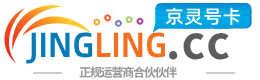 贵港172号卡网 - 全国流量卡办理 | 手机卡免费申请 | 号卡代理